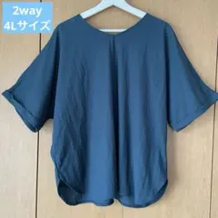 にこ◡̈*♪様 リクエスト 2点 まとめ商品