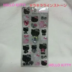 HELLO KITTYキラキララインストーンシール