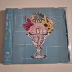 BENI 四季うた Summer CD