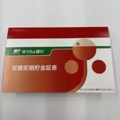 通帳型 絆創膏セット