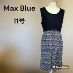 【超美品】Max Blue ノースリーブワンピ　 パーティドレス 胸元フリンジ