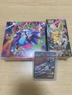 ポケセン納品書付　MEGA ドリーム ex　インフェルノX BOXシュリンク付
