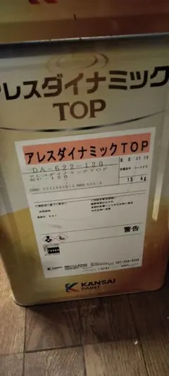 Item thumbnail for item 6e8a36ab-b111-46da-a9f8-b6975a5cfd2a