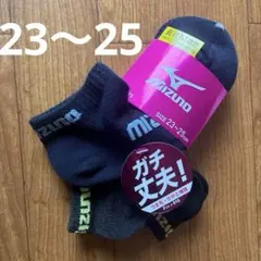 Mizuno スポーツ用ソックス 23-25cmのサムネイル