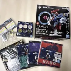 一番くじ 機動戦士ガンダム　ジークアクス　ラストワン賞&C、E、F、G賞全8点