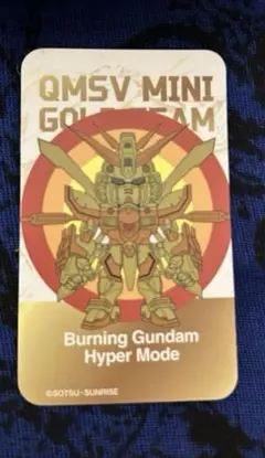 QMSV MINI GOLD TEAM Burning Gundam