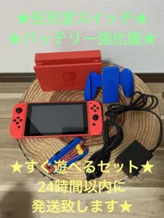 Nintendo Switch ニンテンドースイッチ本体　ネオンレッド　箱無し
