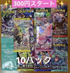 2026年最新】ポケモン絶版未開封パックの人気アイテム - メルカリ