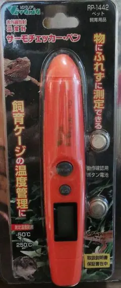 Item thumbnail for item 342c4c44-5125-4de7-b8d5-4306d39206f0