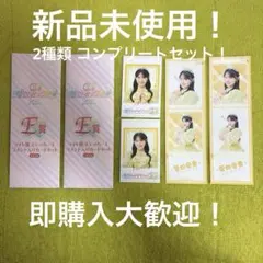 超ときめき♡宣伝部 くじ E賞 ステッカー コンプ 菅田愛貴 ① 新品未