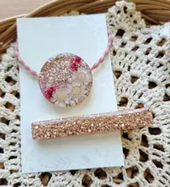 ヘアゴムヘアクリップ2点セット　ゴールド　ドライフラワー　レジン　ハンドメイド