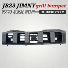 ジムニー JB23 丸目キット7インチ LEDウインカー 光軸調整可① - メルカリ
