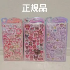 【正規品】うるちゅるポップシール3枚セット 日焼け キティ ベビー クロミ