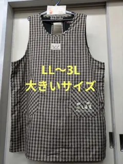 冬物　オシャレかわいいデザイン　ラン型裏フリースエプロン　LL〜3Lサイズ