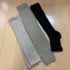 未使用レッグウォーマーセット　ラメ　ベージュ　黒