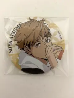 2025年最新】宮侑 缶バッジ 極楽湯の人気アイテム - メルカリ