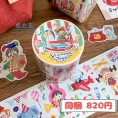 かおりくとこま様 リクエスト 2点 まとめ商品