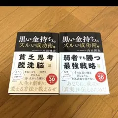 2026年最新】内田博史の人気アイテム - メルカリ