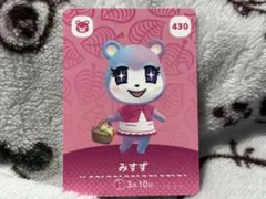 あつ森 amiiboカード みすず ＋ランダム2枚