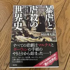 アラ氏様 リクエスト 2点 まとめ商品