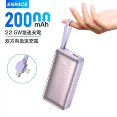 モバイルバッテリー 軽量 小型LED残量表示 大容量 コンパクトPSE認証済み