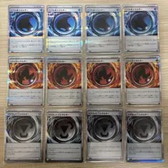 ポケモンカード　ニンジャスピナー　特殊エネルギー　まとめ