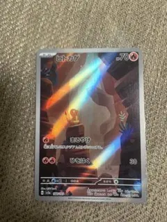 Item thumbnail for item 9905adbc-d240-4595-9b97-0d6f47420212