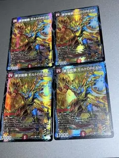 2026年最新】モルトドリーム 4枚の人気アイテム - メルカリ