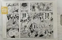 ONE PIECE BASE SHOP ALL PAGES エース 白ひげ海賊団 - メルカリ