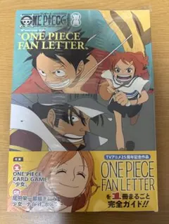 新品未開封】ワンピース ファンレター ワンピースマガジン 別冊 少女