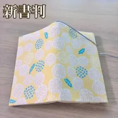 ☆せーな☆様 リクエスト 4点 まとめ商品