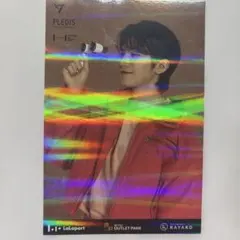 SEVENTEEN ウジ