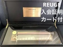 REUGE オルゴール