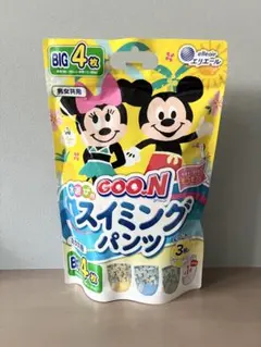 【新品】グーン　 スイミング　パンツ　BIG　4枚　セット　水遊び用　おむつ　①