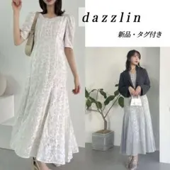 【新品・未使用】dazzlin シアーオパールワンピース　ホワイト