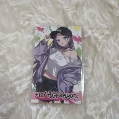 2026年最新】あるふぁきゅんの人気アイテム - メルカリ