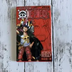ONE PIECE FILM RED 40億巻