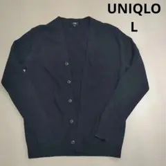 UNIQLO ラムブレンド Vネックカーディガン 長袖 Lサイズ　ブラック黒