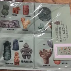 Item thumbnail for item 27613a99-422c-4582-aa17-1016dc13daae