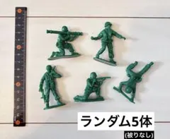 アーミーメン フィギュア 5体セット グリーン