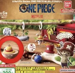 ワンピース Netflix めじるしアクセサリー 麦わら帽子