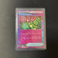 【早い者勝ち】アンフェアスタンプ ACESPEC
