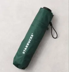スタバカスタマイズジャーニー☆2026 晴雨兼用アンブレラ ★