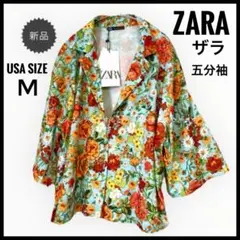 ZARAザラ半袖五分袖ジャケットアウターorシャツトップス 花柄 M 新品　水色