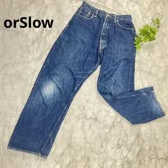 【BEAMS BOY×orSlow 】モンローデニム　701ZBB Sサイズ