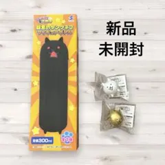 匿名配送】にゃんこ大戦争 殺意のタンクネコフィギュアボトル - メルカリ