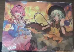 【未開封】東方ロストワード ローソン限定クリアファイル 東方Project