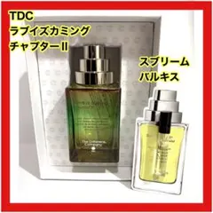 【セール中】TDC ラヴイズカミングチャプターⅡ スブリームバルキス　サンプルのサムネイル