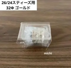 2026年最新】KTF kahen 24スティーズの人気アイテム - メルカリ