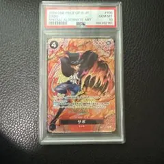 サボ 革命軍　SP P-105 パラレル psa10 ワンピースカード
